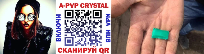 что такое   Вятские Поляны  А ПВП VHQ 