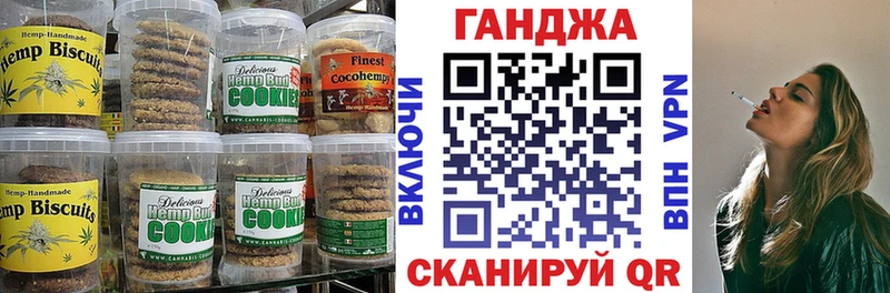 дарнет шоп  Вятские Поляны  Печенье с ТГК марихуана 