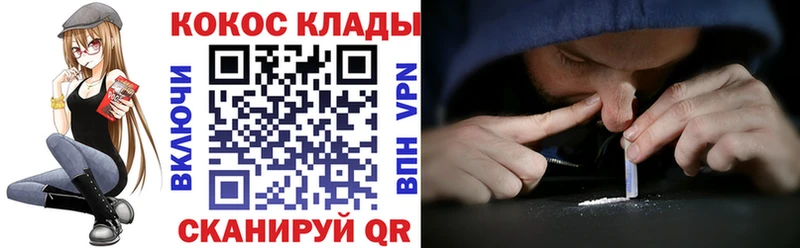 Cocaine Боливия  Вятские Поляны 
