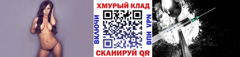 ОМГ ОМГ рабочий сайт  Вятские Поляны  shop состав  ГЕРОИН хмурый 