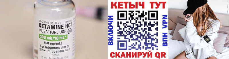 КЕТАМИН ketamine  купить закладку  Вятские Поляны 