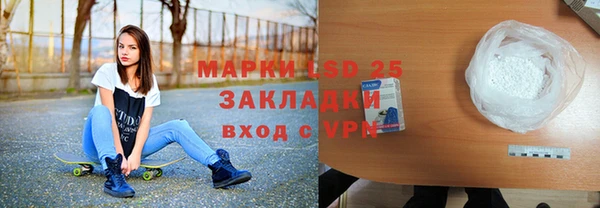 спиды Белоозёрский