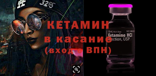 прущий лед Белокуриха