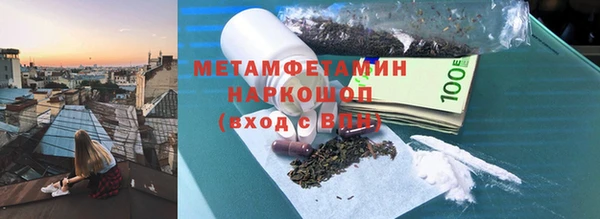 спиды Белоозёрский