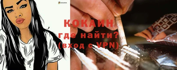 прущий лед Белокуриха
