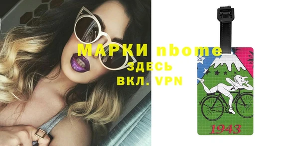 спиды Белоозёрский