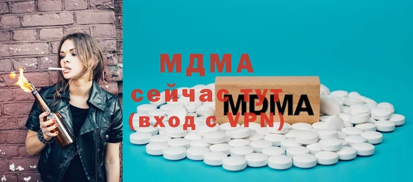 спиды Белоозёрский