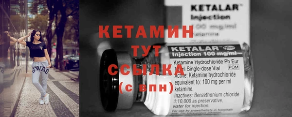 прущий лед Белокуриха