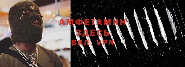 apvp Беломорск