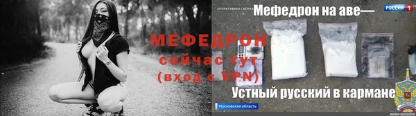 прущий лед Белокуриха