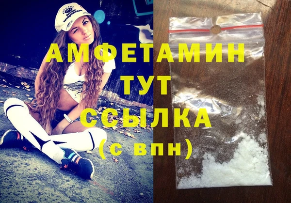 прущий лед Белокуриха