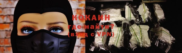 прущий лед Белокуриха