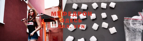 спиды Белоозёрский