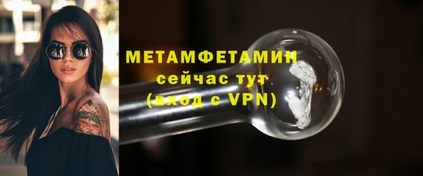 спиды Белоозёрский
