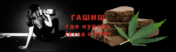 прущий лед Белокуриха