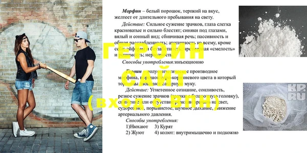 прущий лед Белокуриха