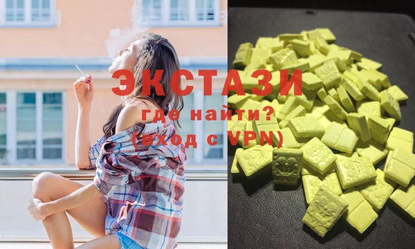 спиды Белоозёрский