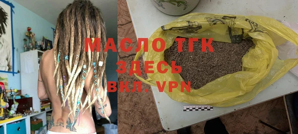 прущий лед Белокуриха