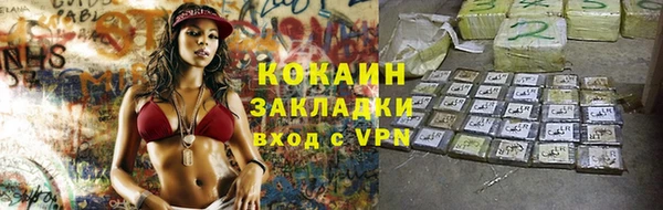 спиды Белоозёрский