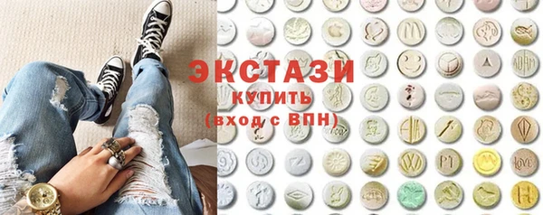 спиды Белоозёрский