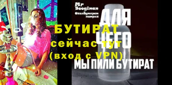 прущий лед Белокуриха