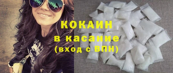 прущий лед Белокуриха