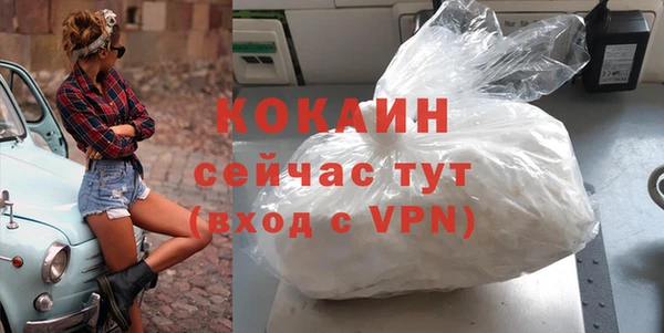 прущий лед Белокуриха