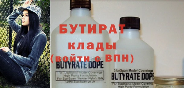 спиды Белоозёрский