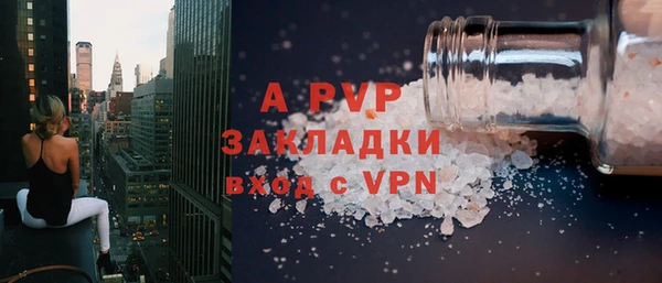 прущий лед Белокуриха