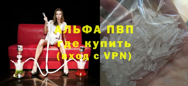 прущий лед Белокуриха