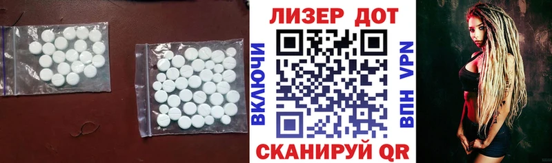 ЛСД экстази кислота  Вятские Поляны 