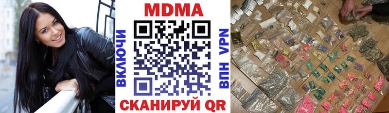 где можно купить Вятские Поляны МДМА кристаллы