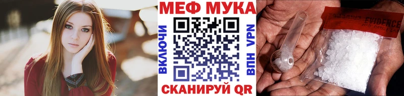 купить   Вятские Поляны  Меф 4 MMC 