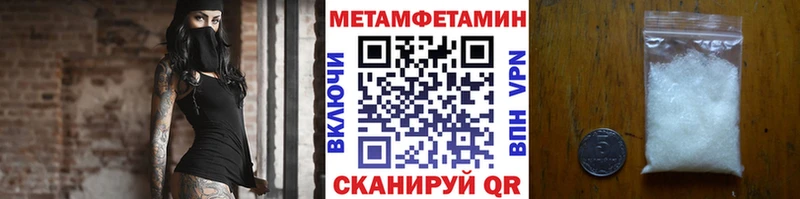ОМГ ОМГ ссылки  Вятские Поляны  Первитин витя 