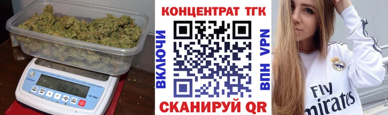 где найти наркотики Вятские Поляны ТГК THC oil