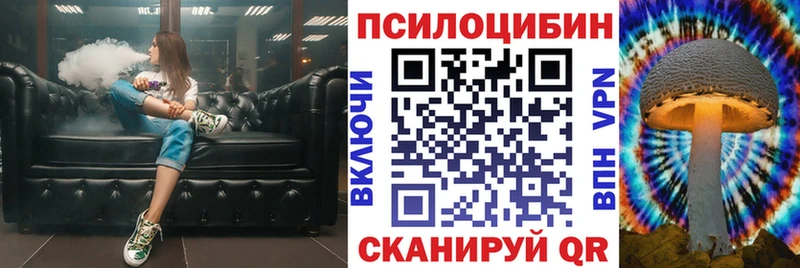 как найти закладки  kraken вход  Галлюциногенные грибы ЛСД  Вятские Поляны 
